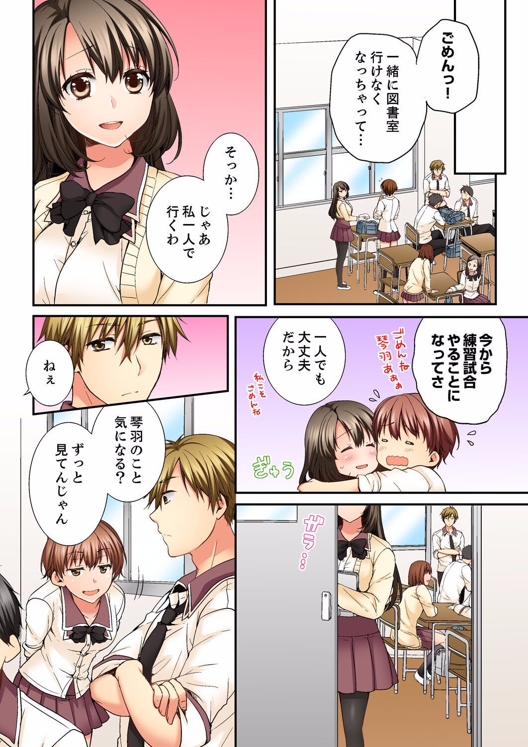 Page 114