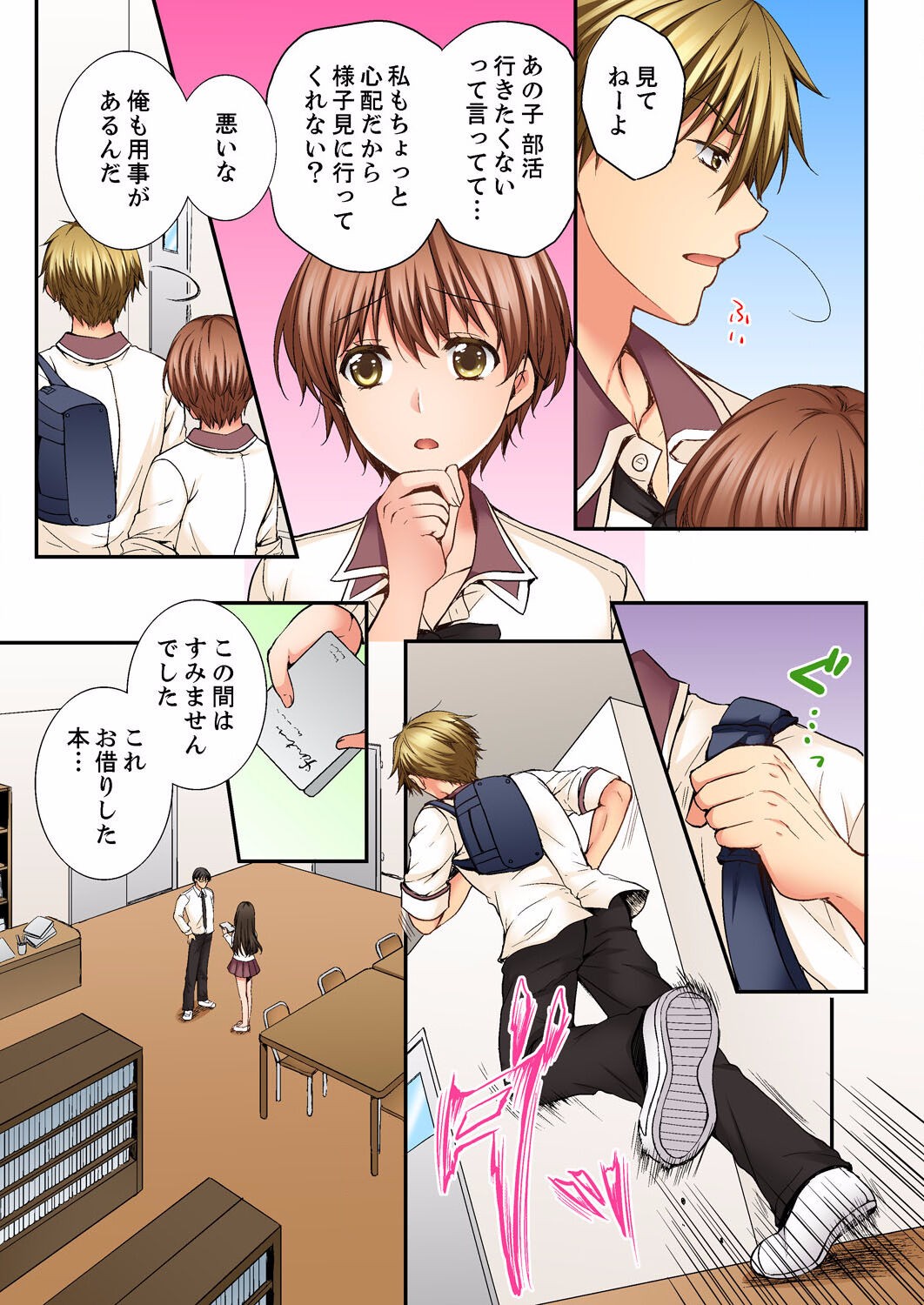 Page 115