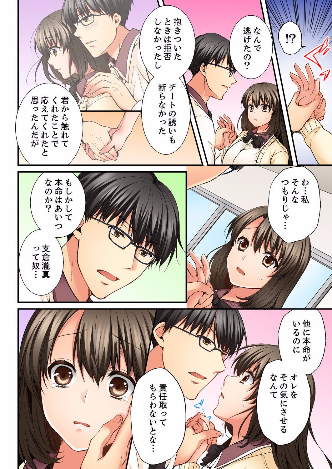 Page 116