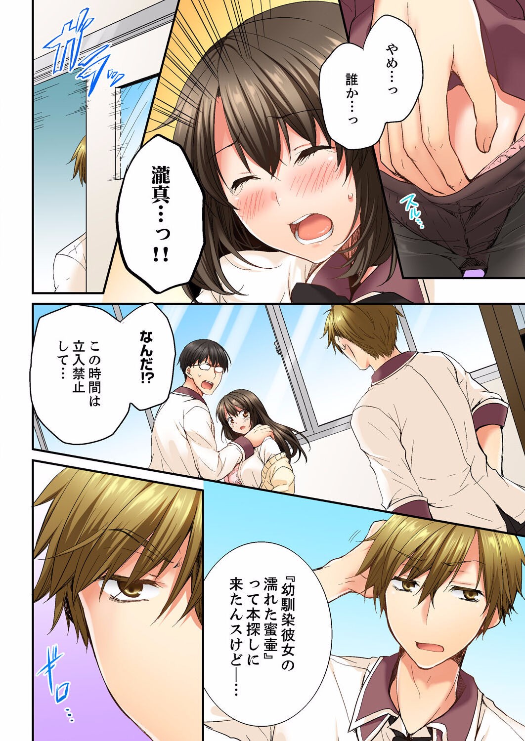 Page 124
