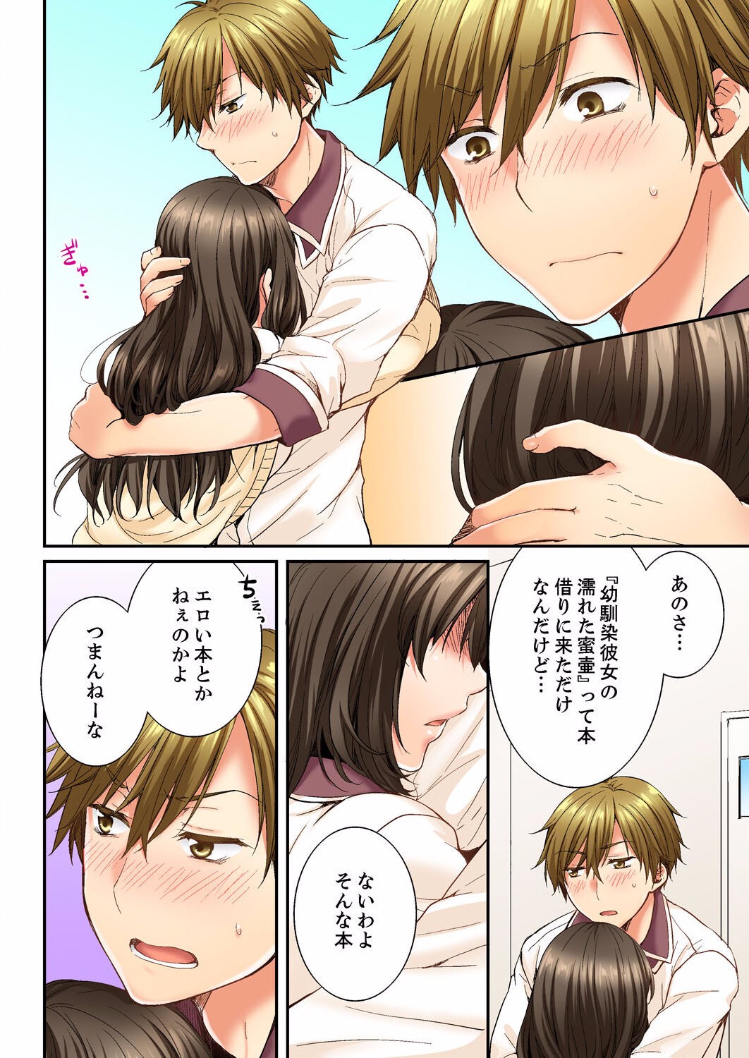 Page 126