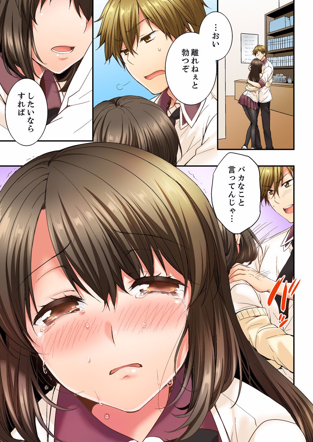 Page 127