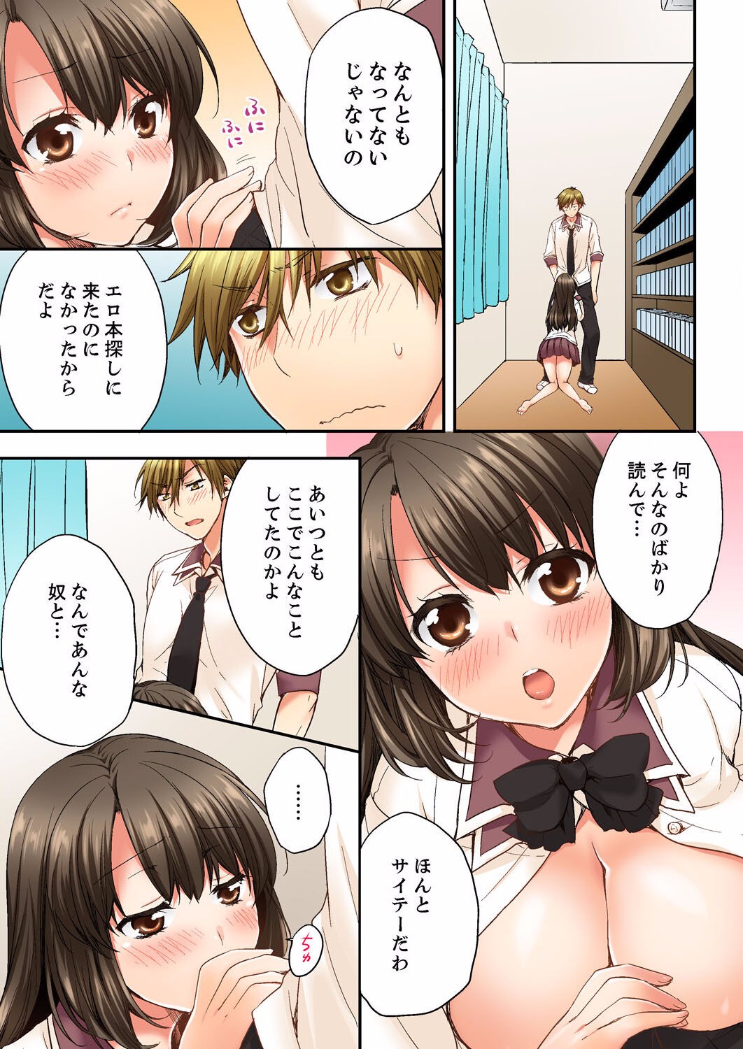 Page 129