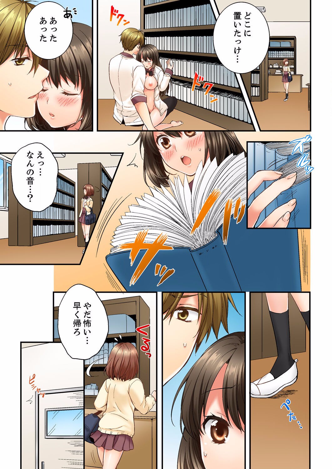 Page 139