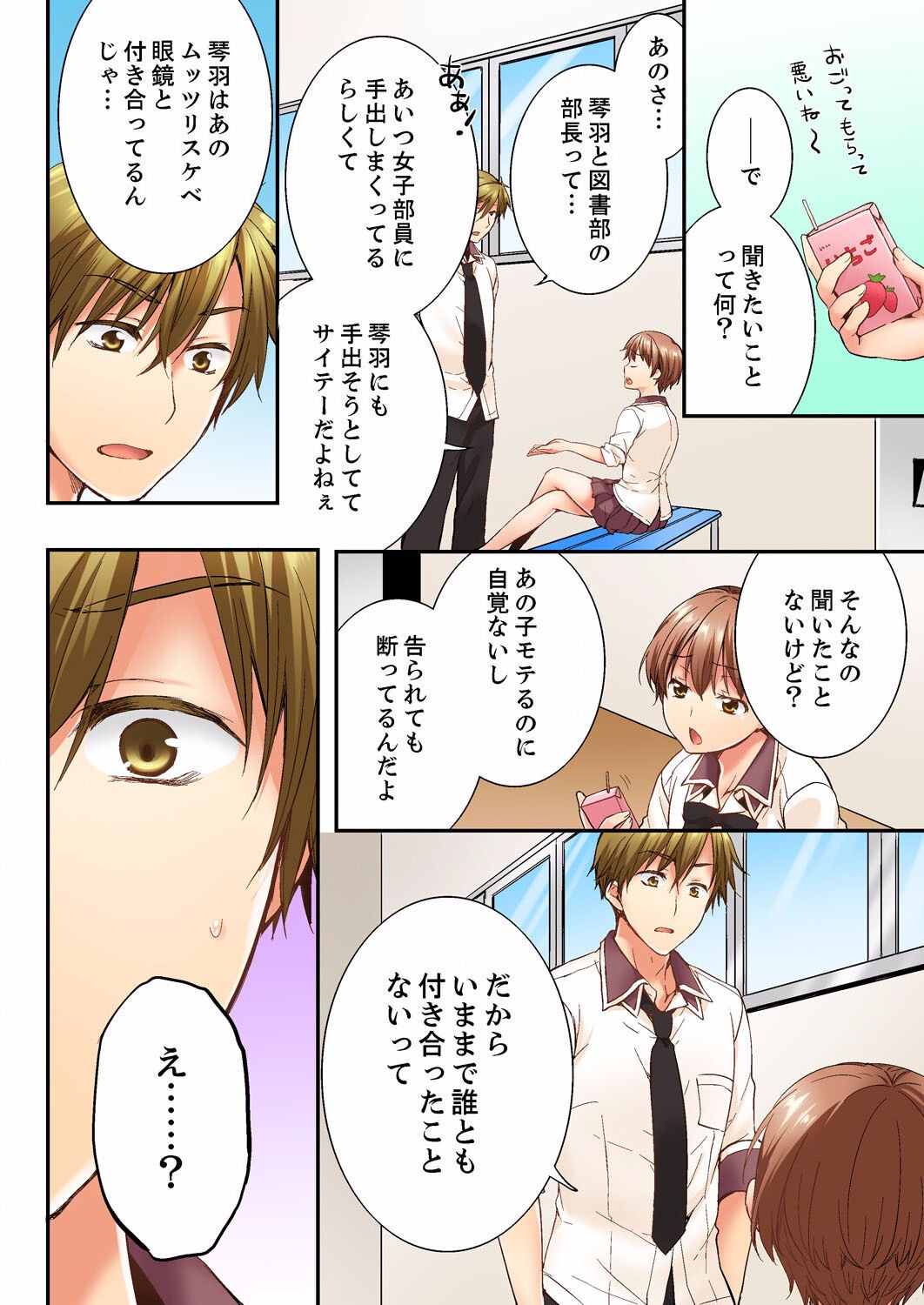 Page 142