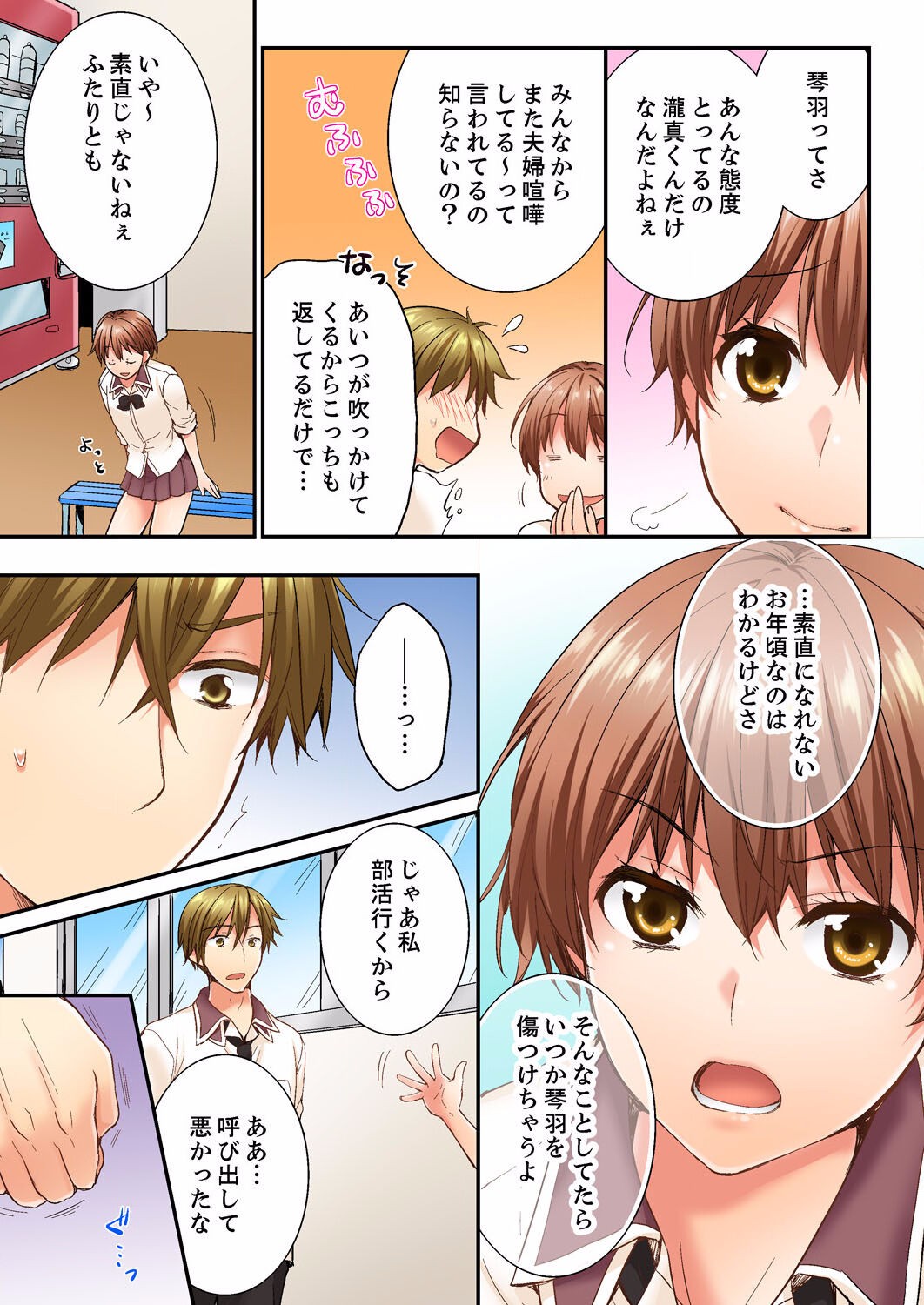 Page 143