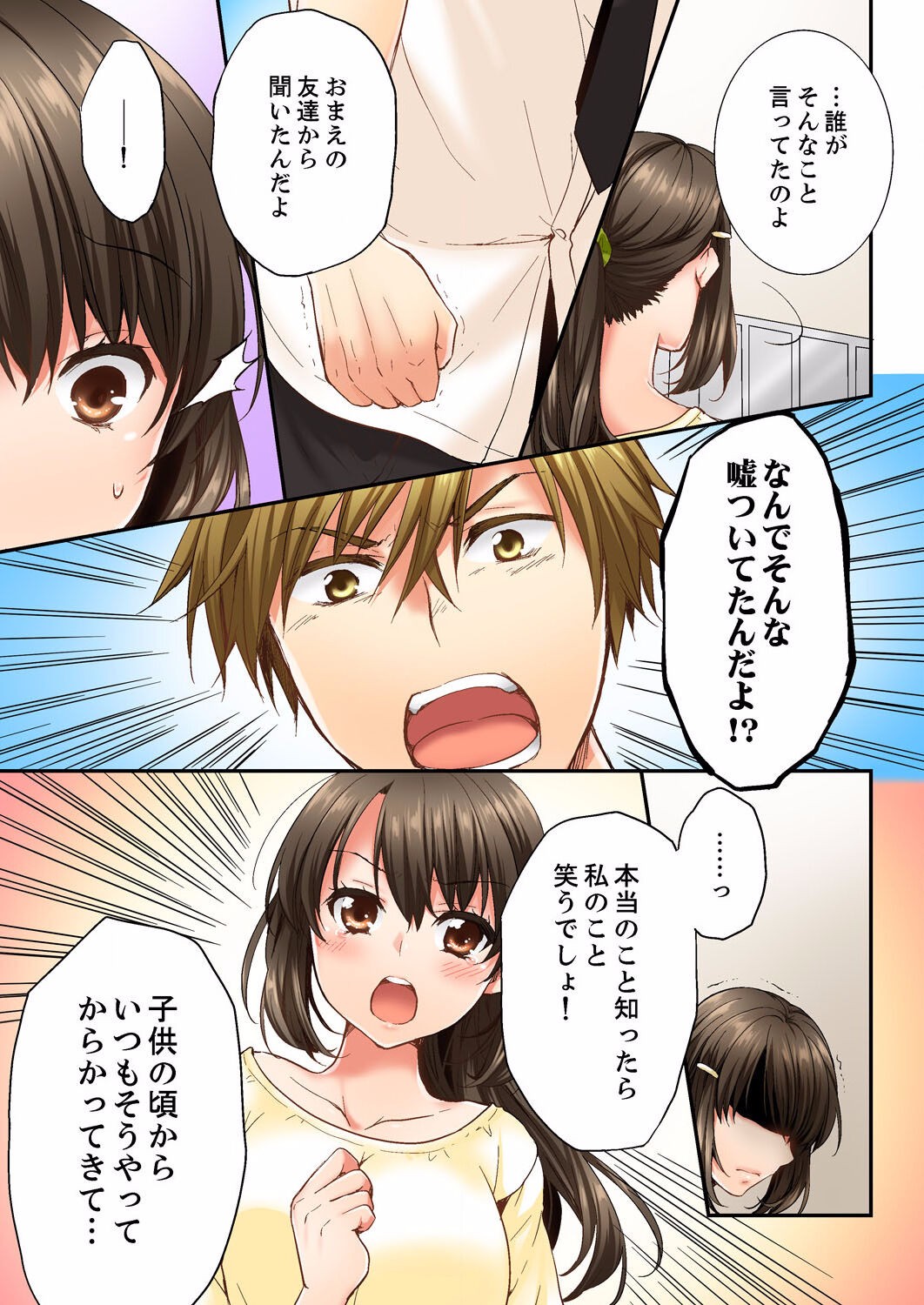 Page 145
