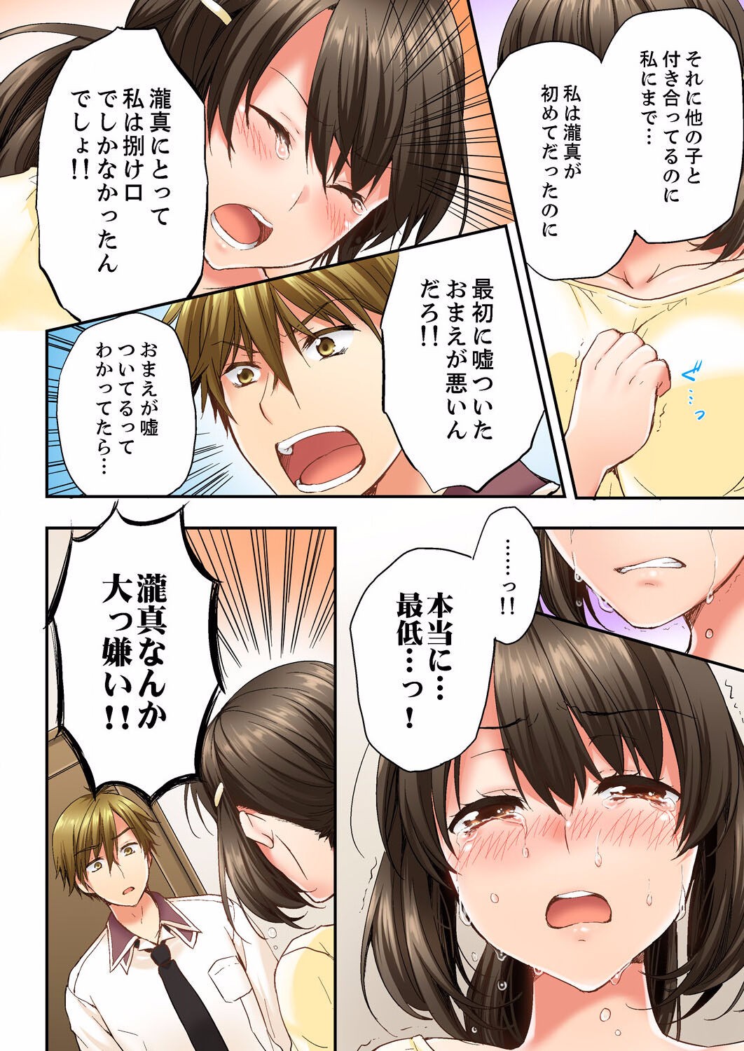 Page 146