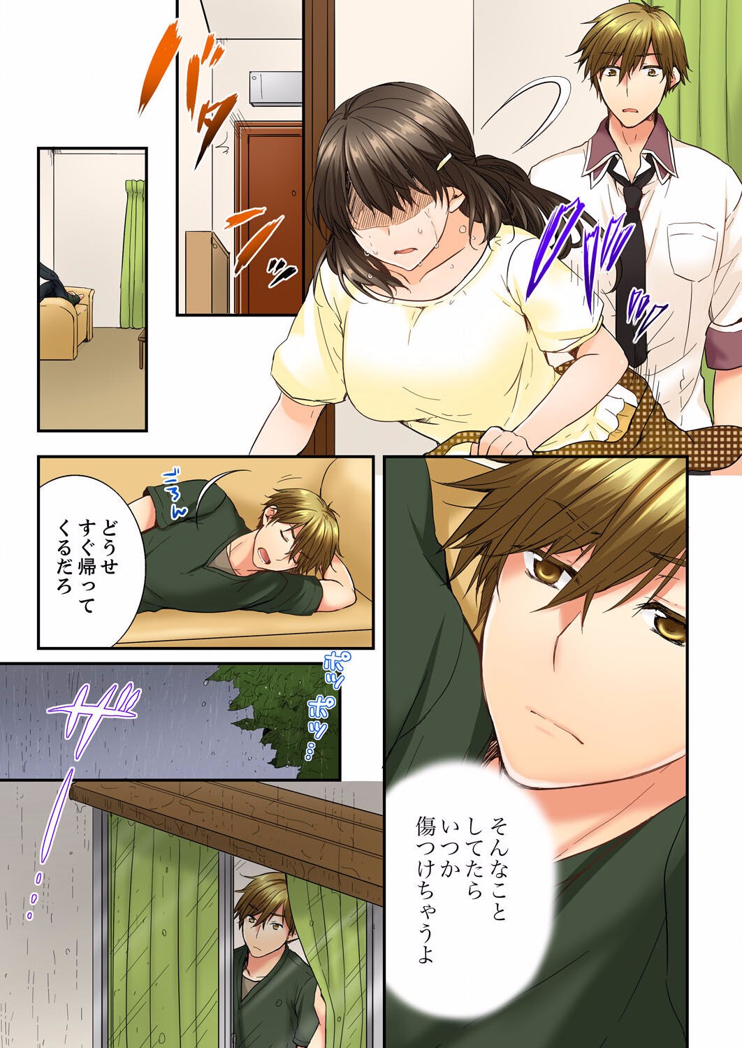 Page 153