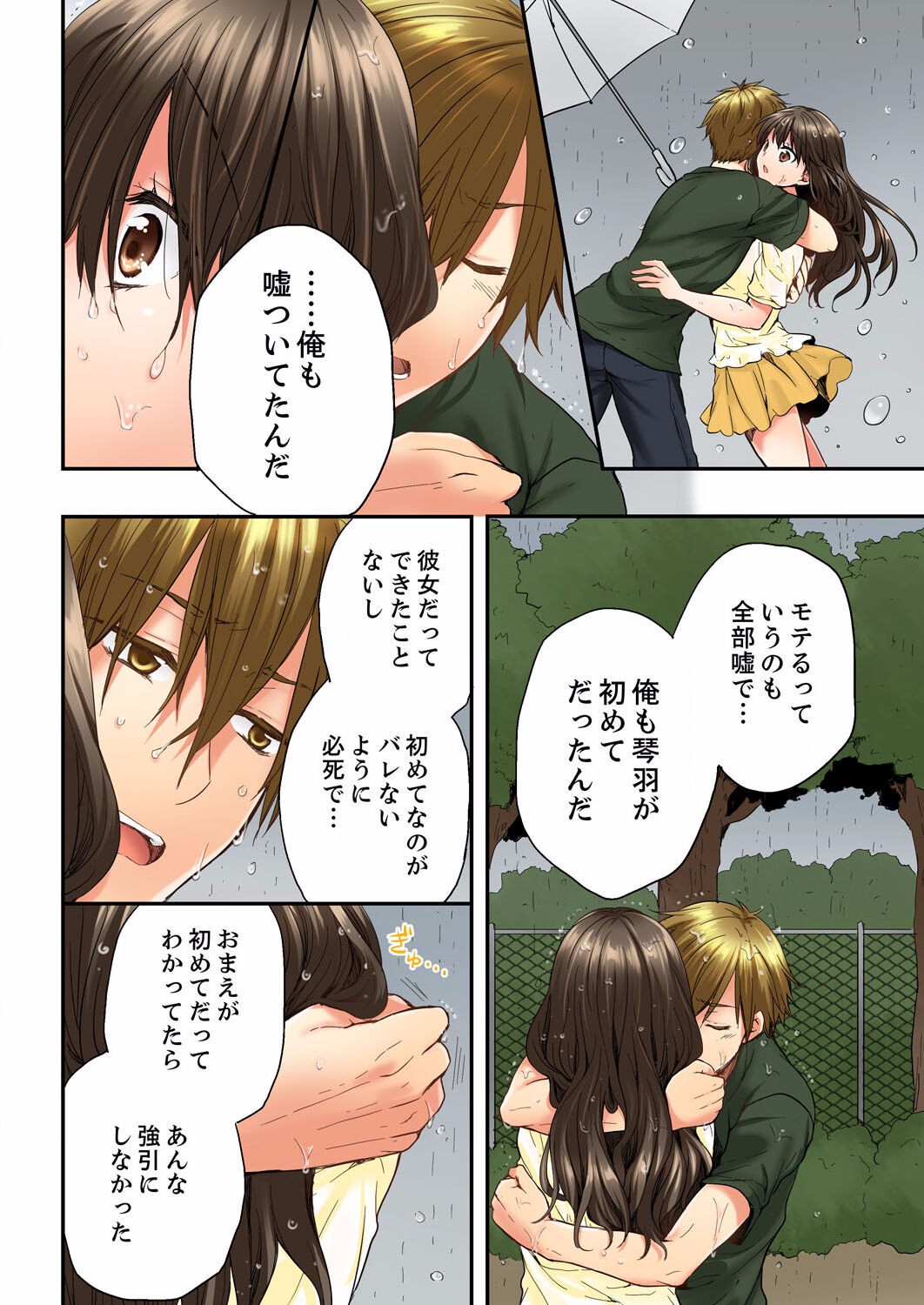 Page 156