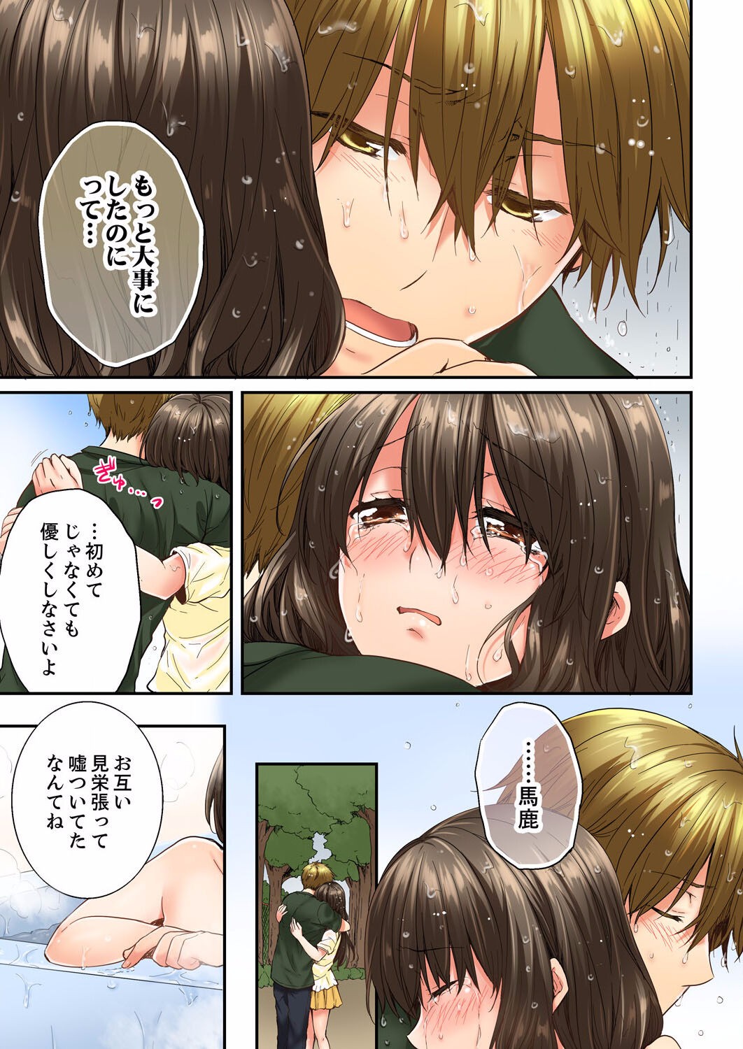 Page 157