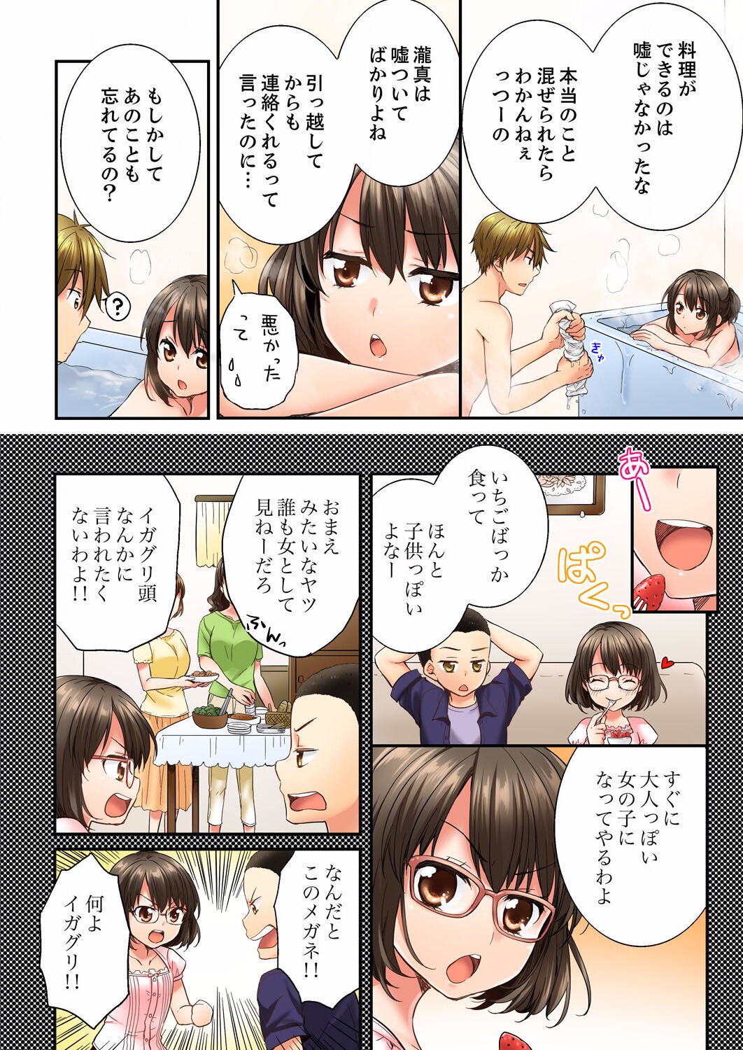 Page 158