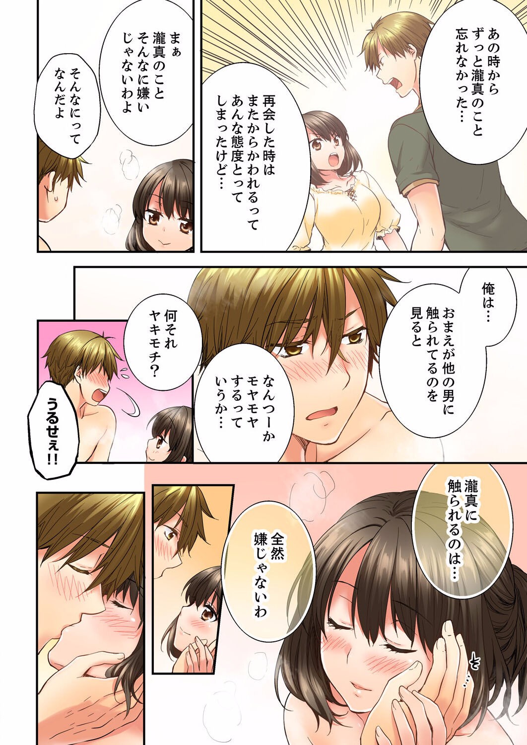 Page 160