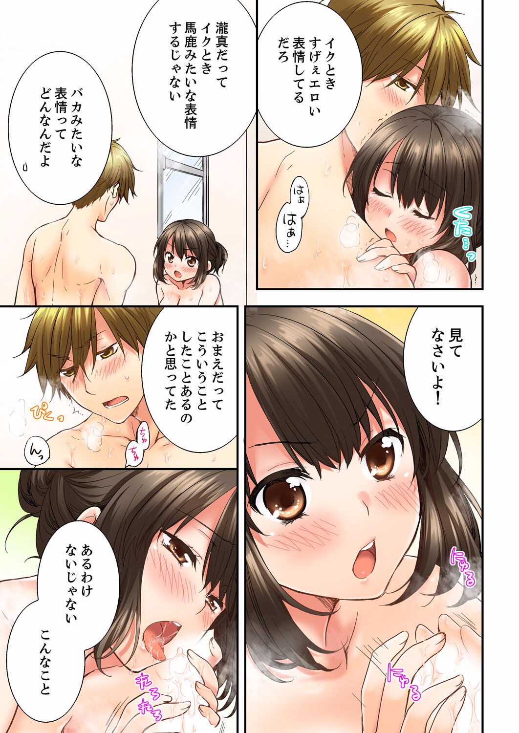 Page 163