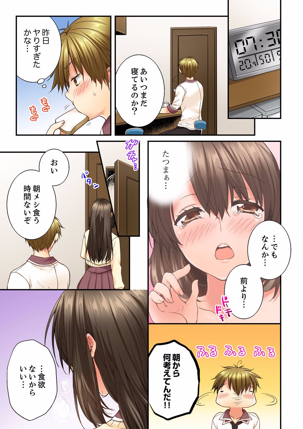 Page 175