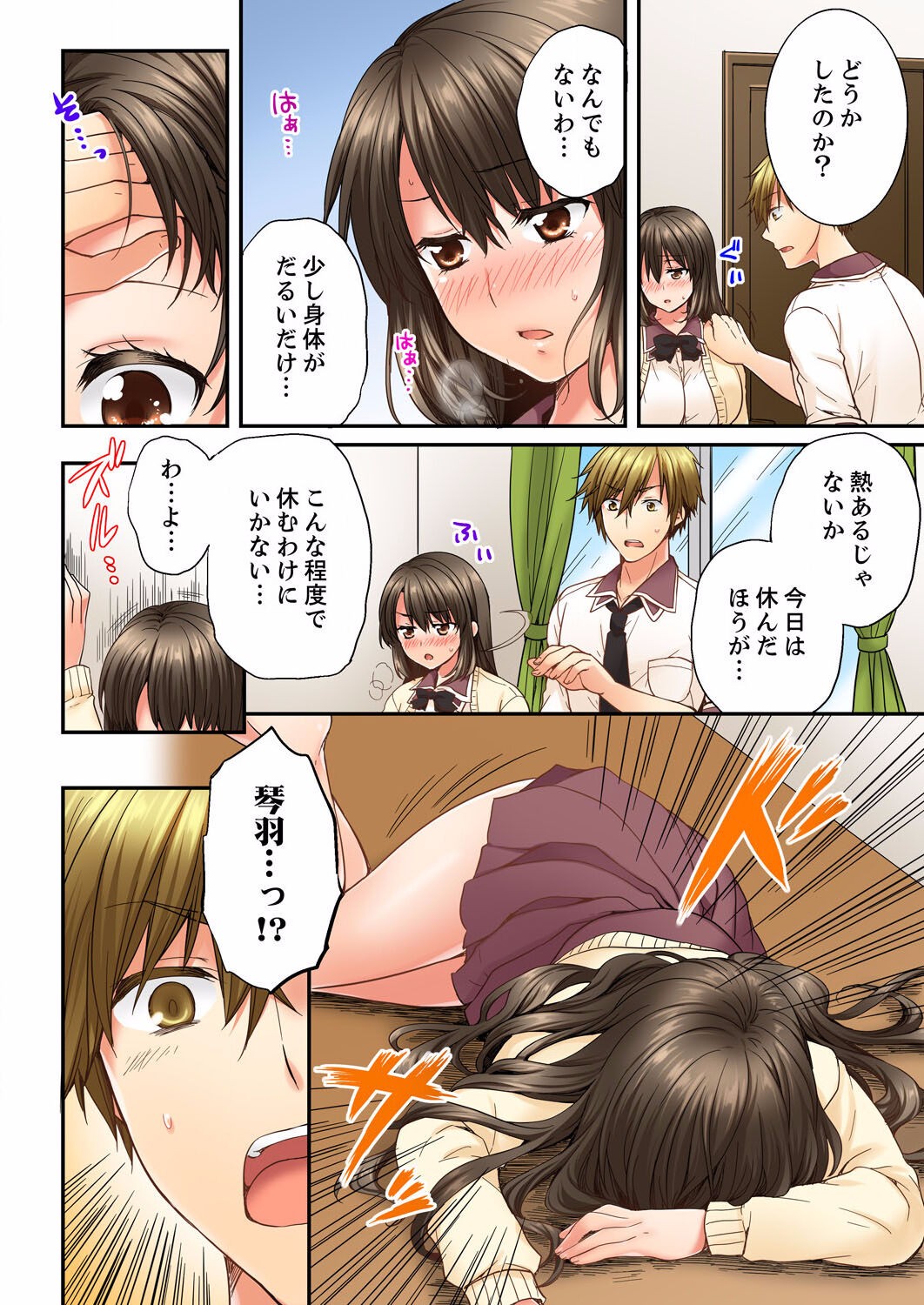 Page 176