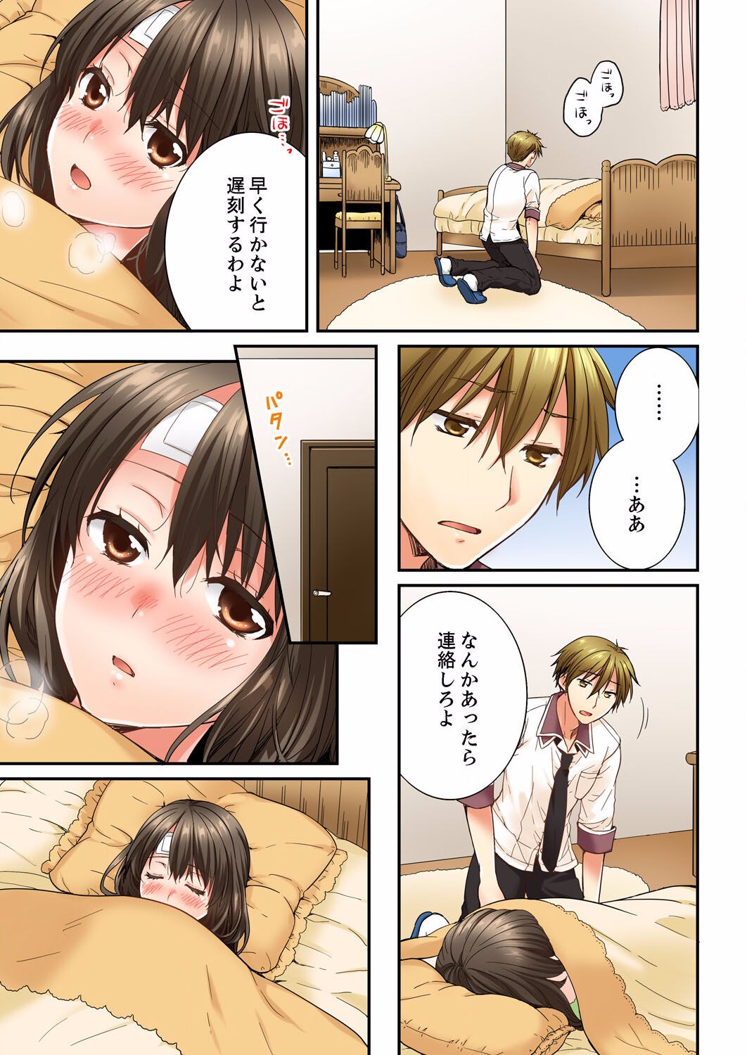 Page 182