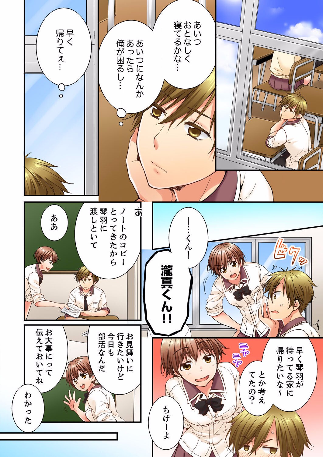 Page 183