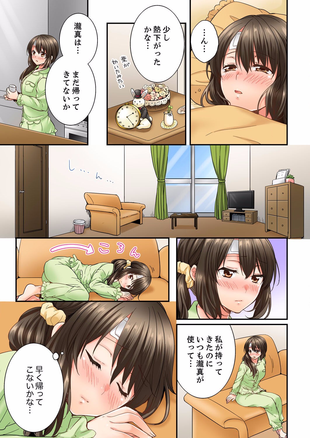 Page 184