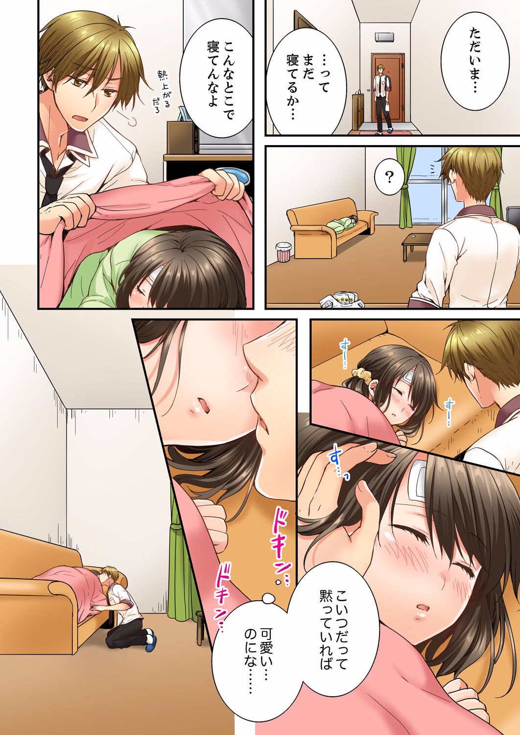 Page 185