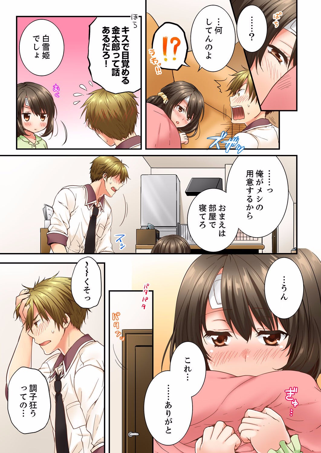 Page 186