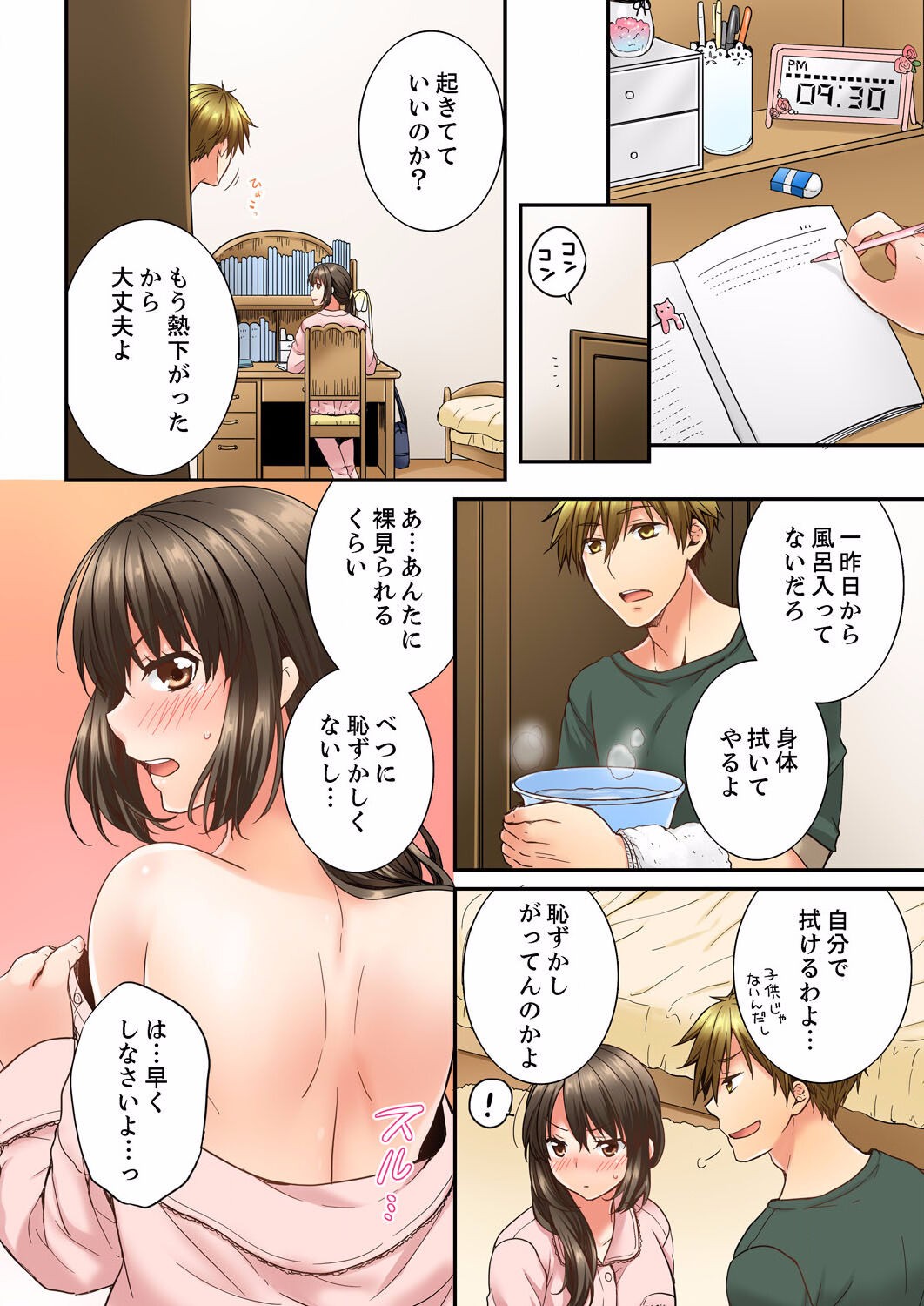 Page 187