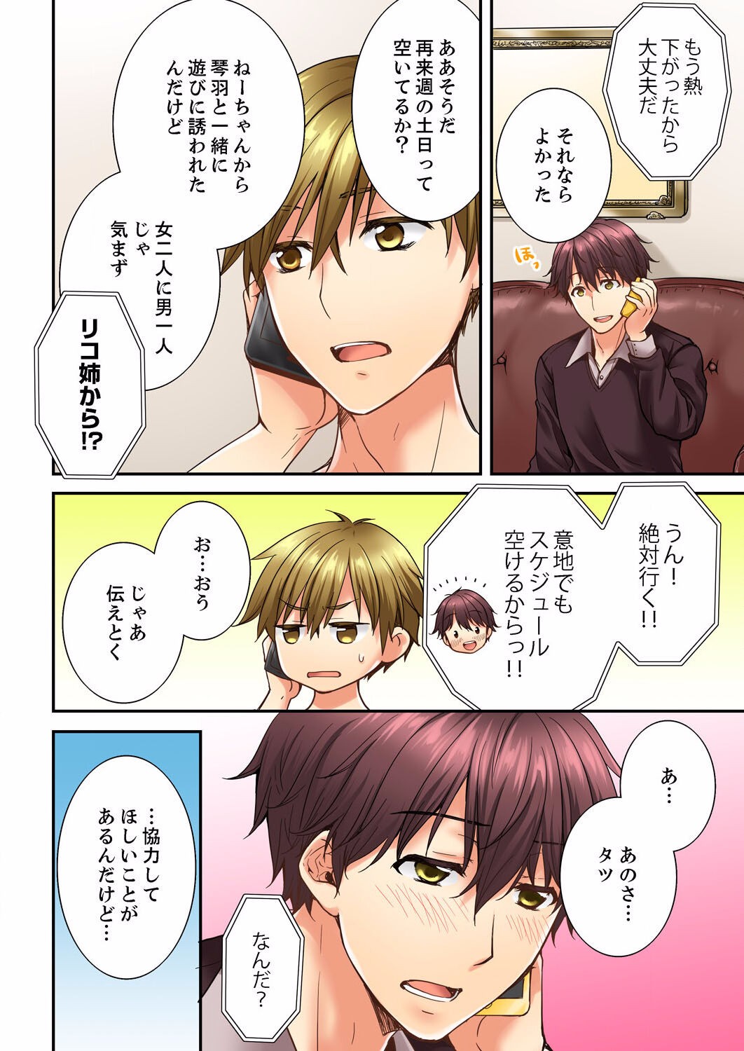 Page 205