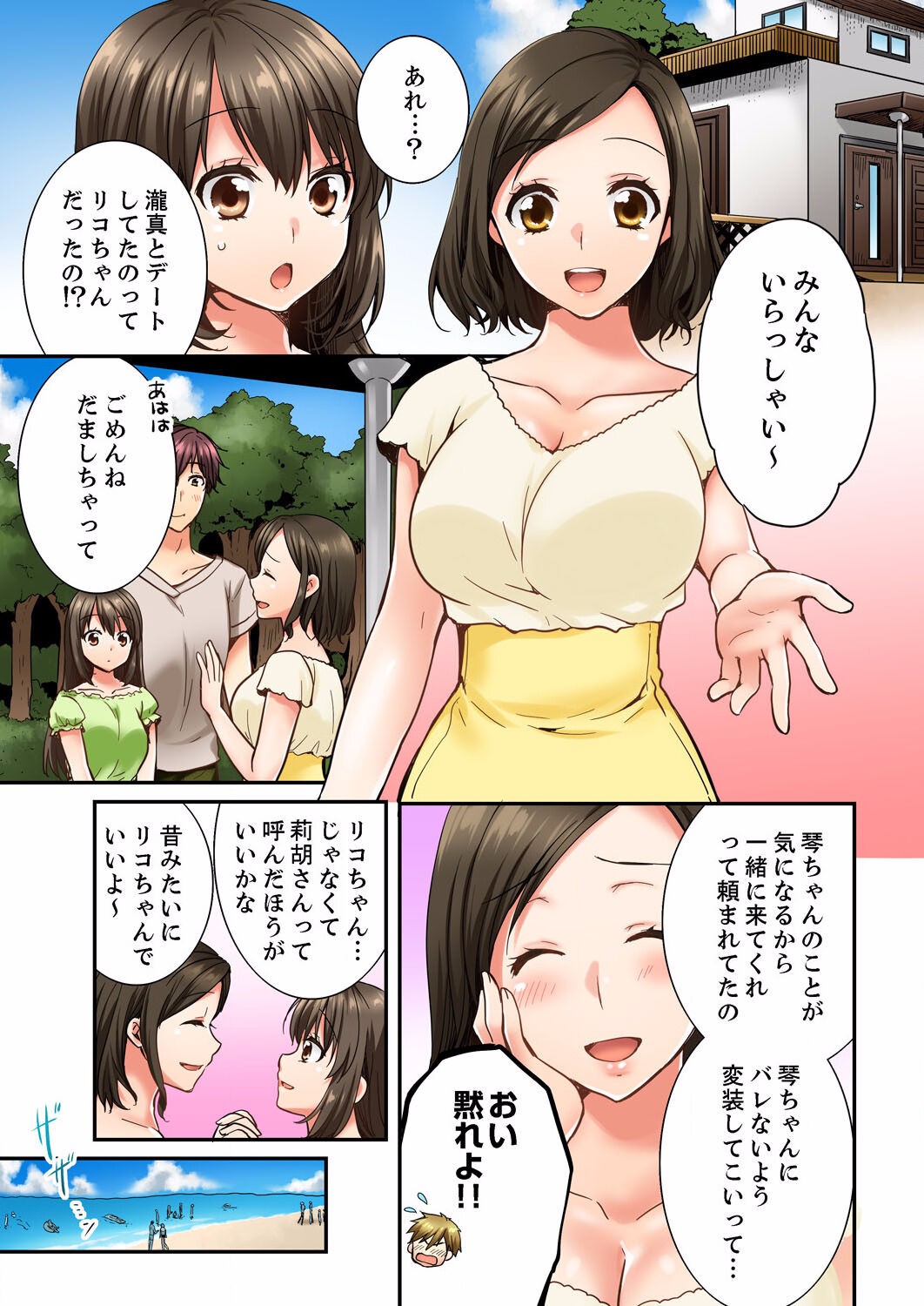 Page 212