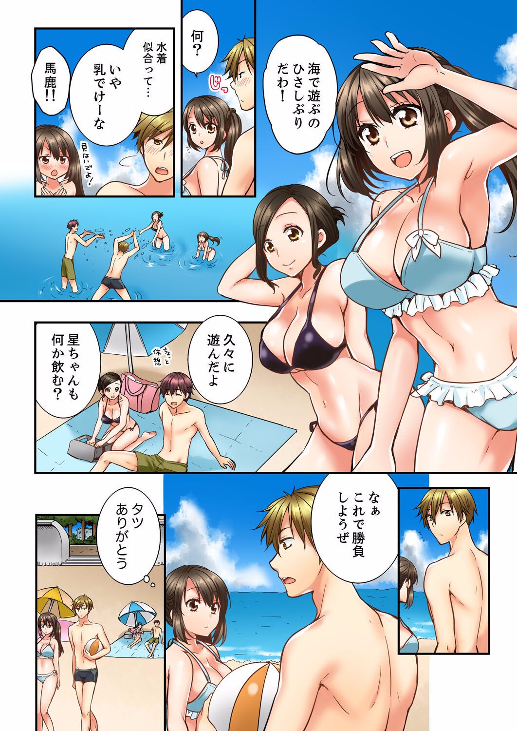 Page 213