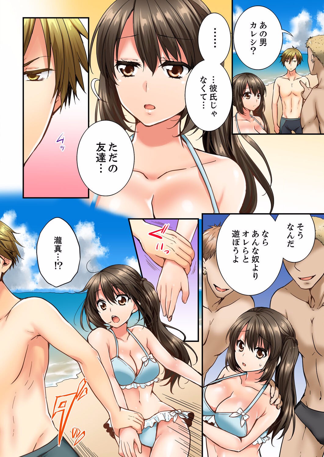 Page 215