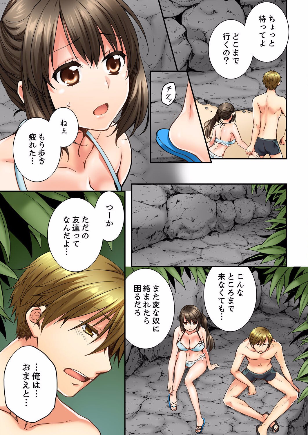 Page 216