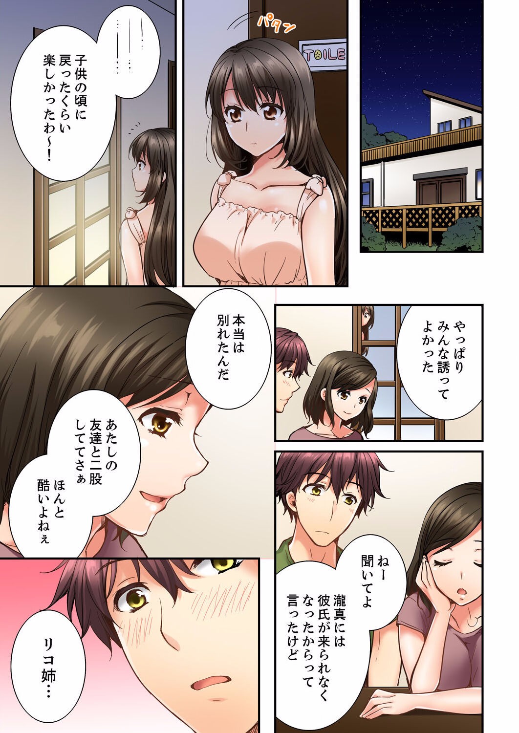 Page 234