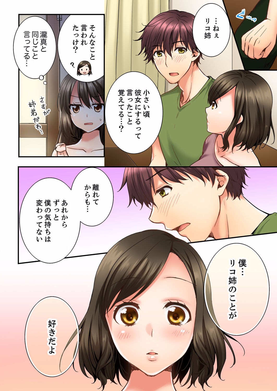 Page 235