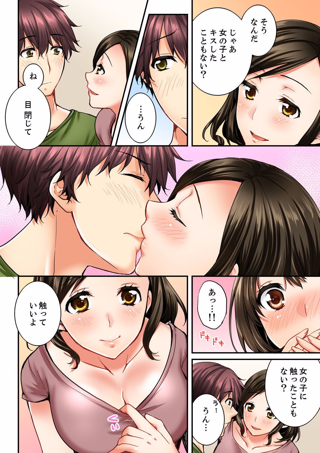 Page 243