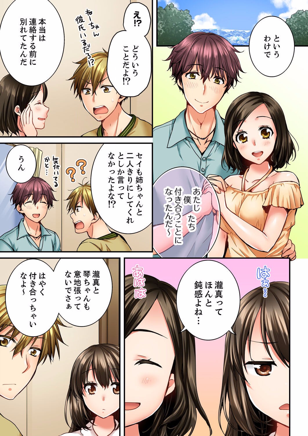 Page 264