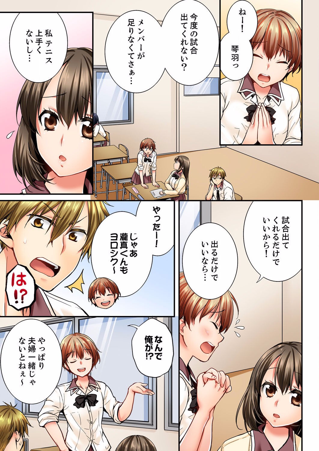 Page 272