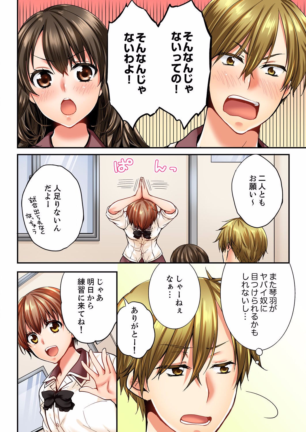 Page 273