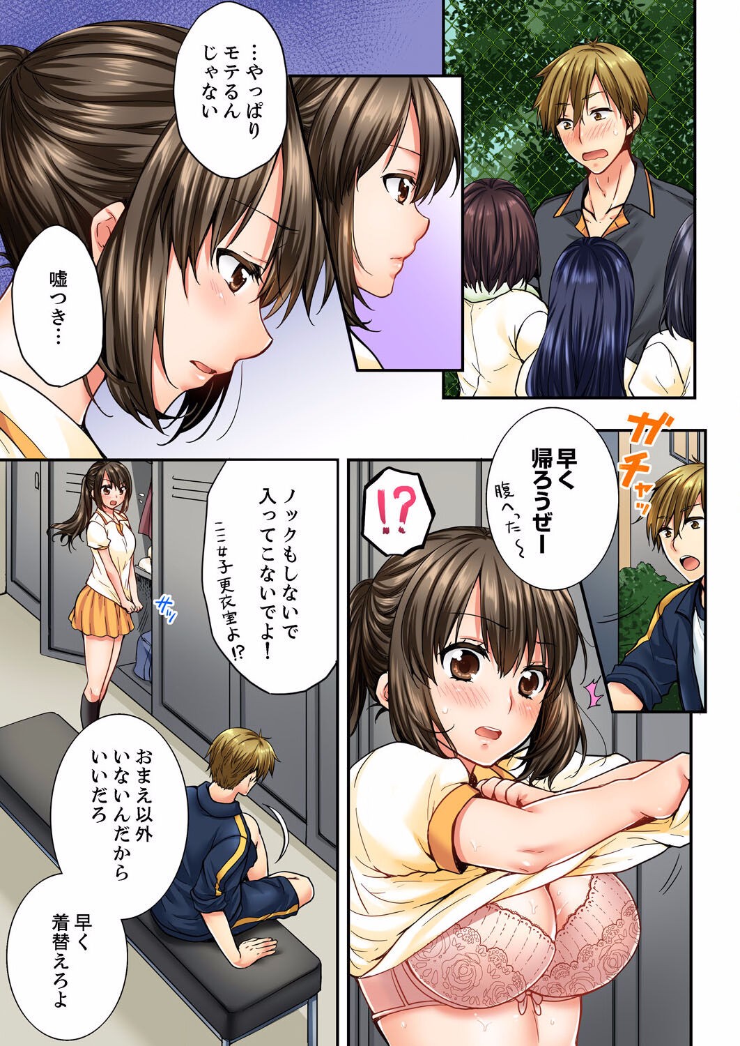 Page 276