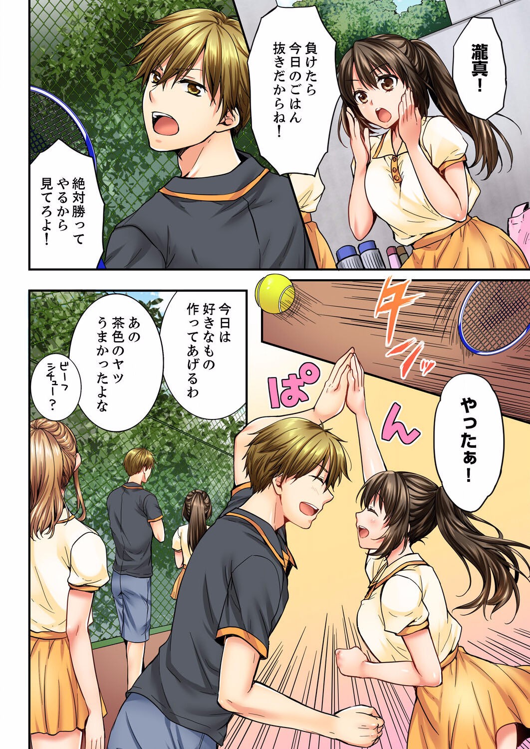 Page 293