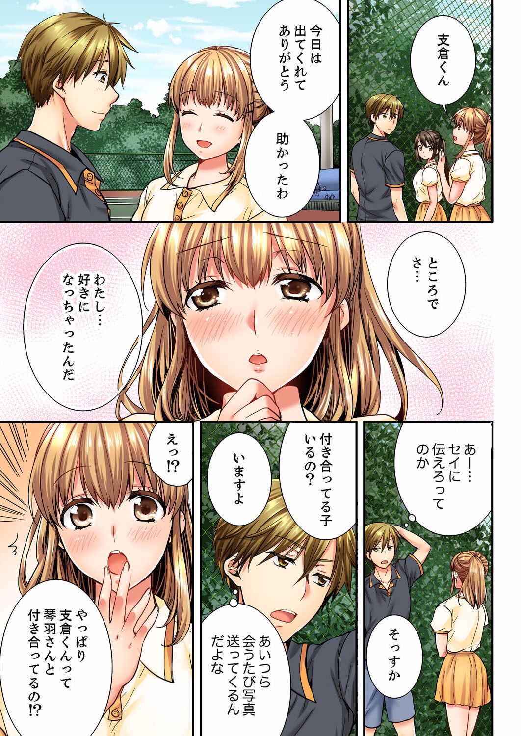 Page 294