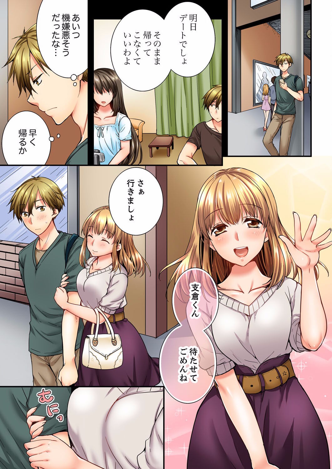 Page 302