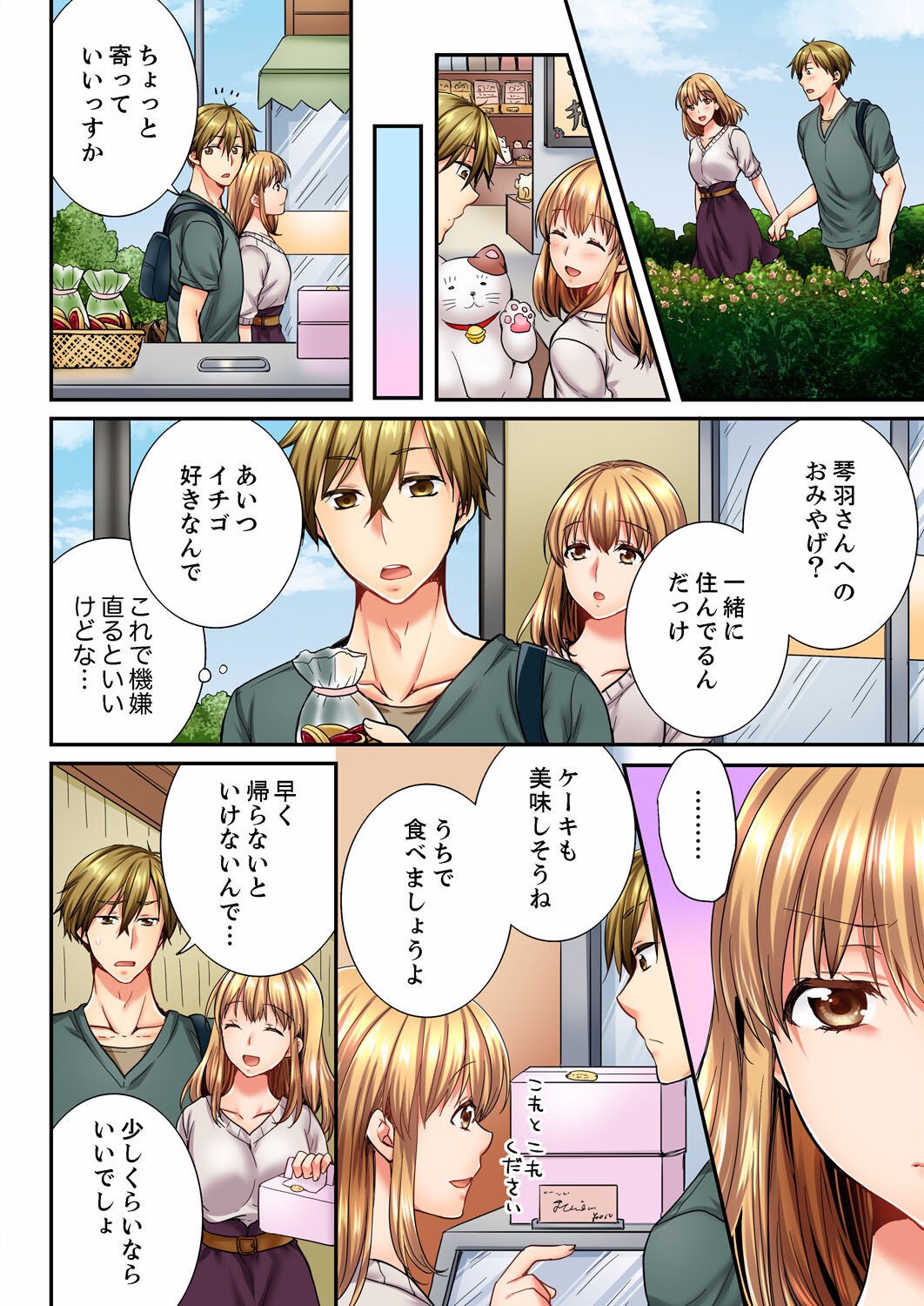 Page 303