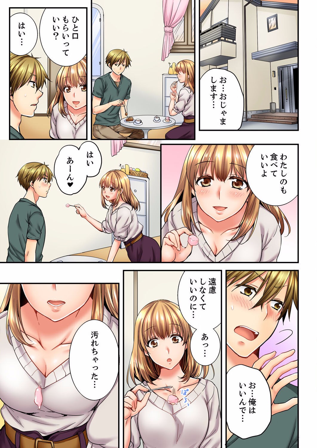 Page 304