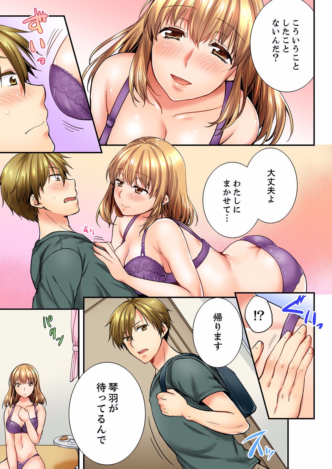 Page 306