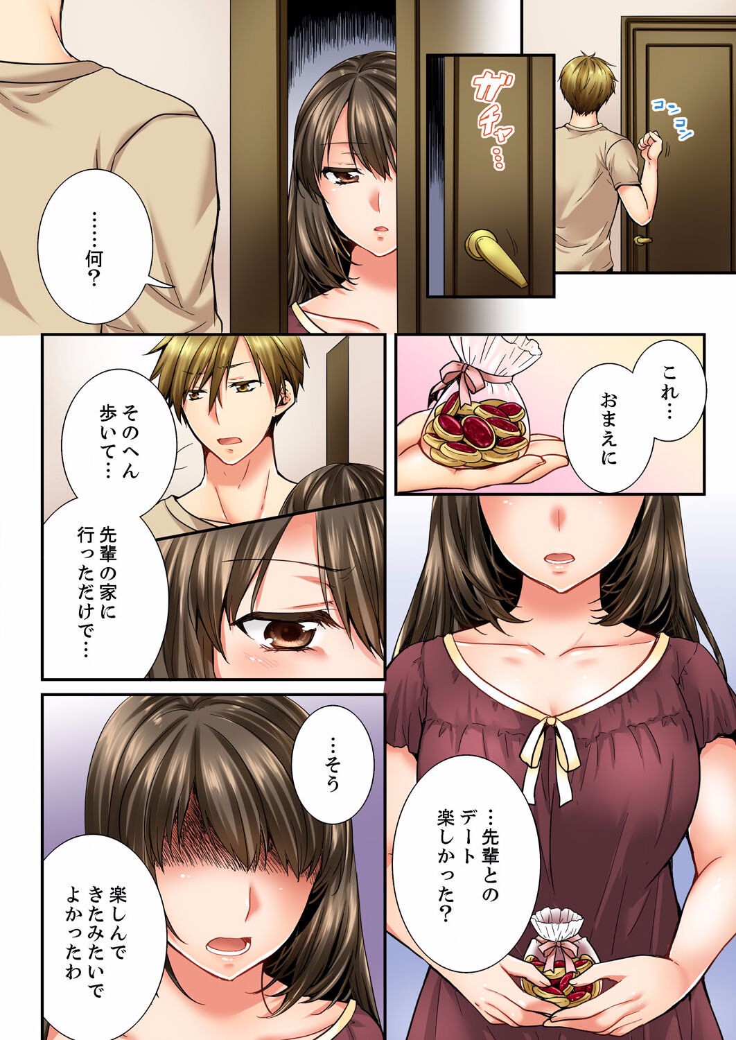 Page 307