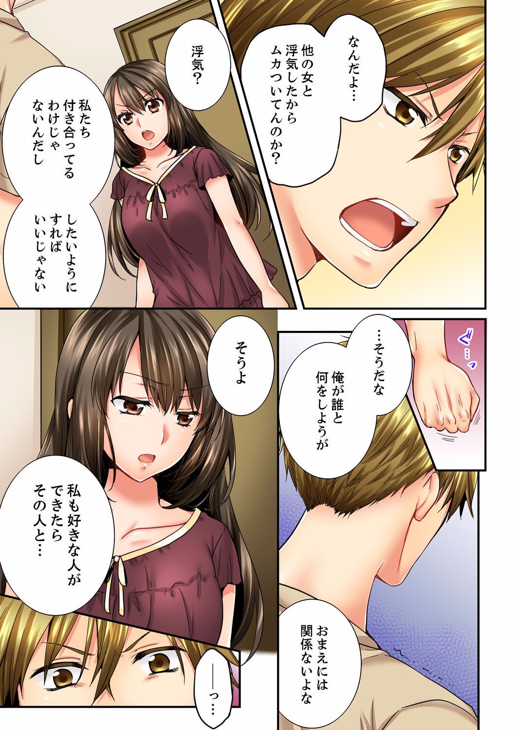 Page 308