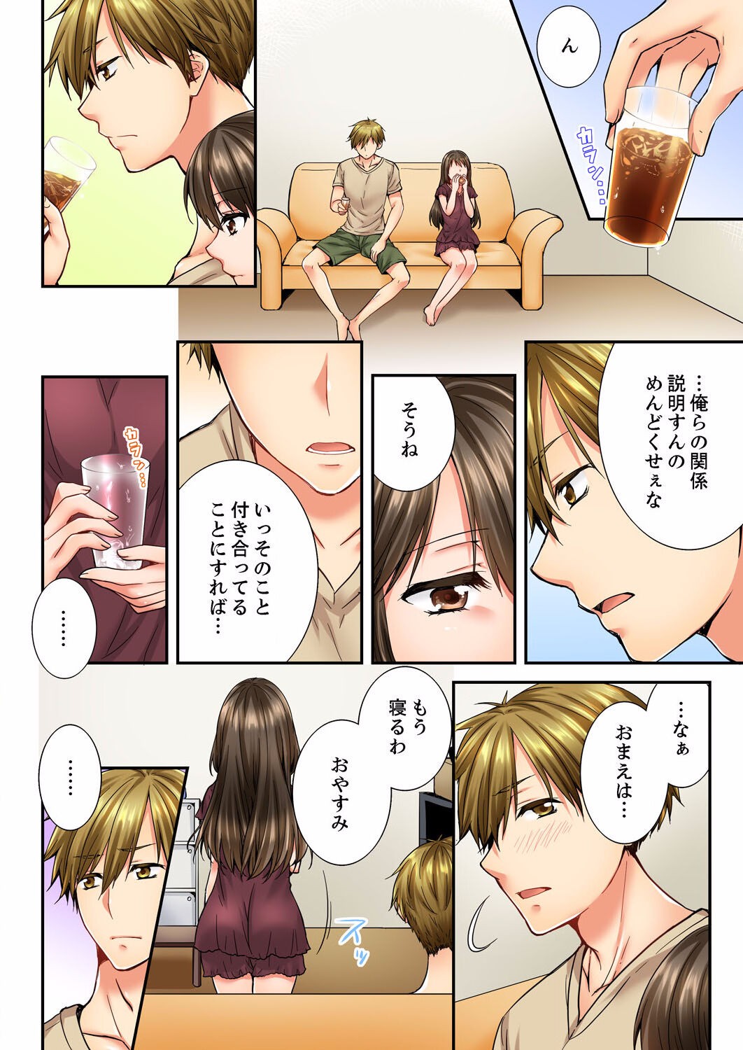 Page 323