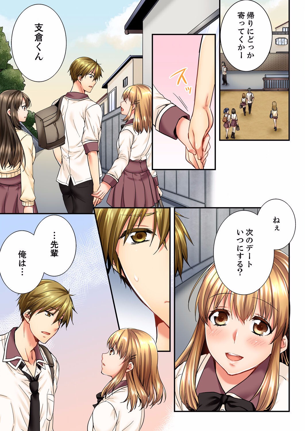 Page 324