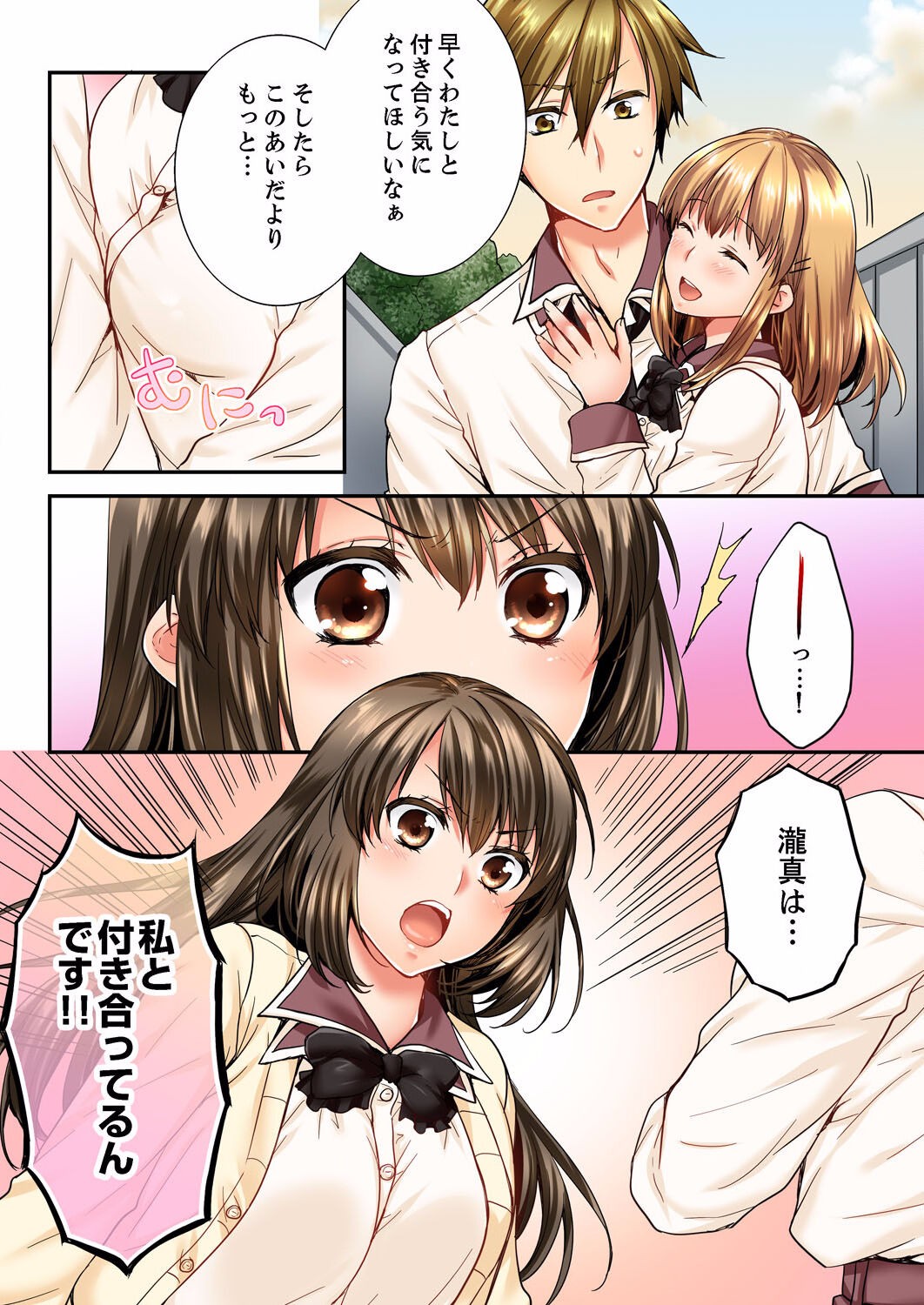 Page 325