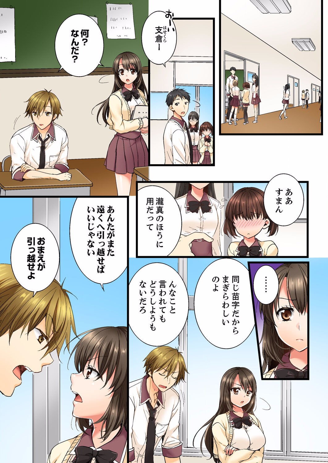 Page 33